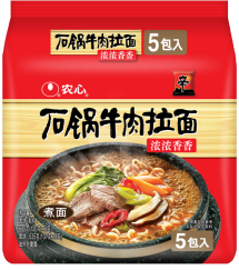 石锅牛肉拉面