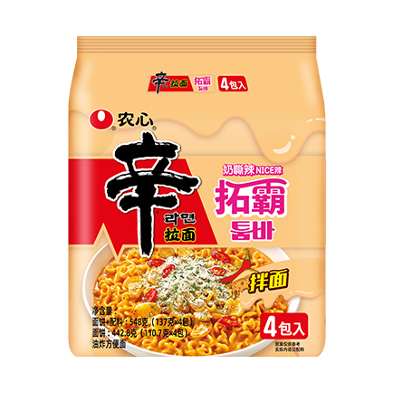 辛拉面拓霸连包